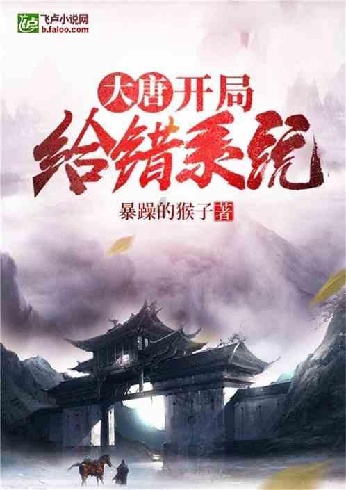 探索知识星球英国泛滥成灾的动物,几乎没有天敌,却被中国人吃到灭绝!,汲取知识的乐园