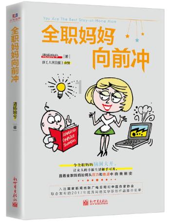 万词王